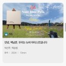 (주)위너테크놀로지 | 하루만에 Bifan 깨부시기 챌린지