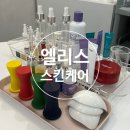 수정위례-A-12 | [수정/창곡]엘리스스킨케어-위례피부관리 페이스라인테라피 후기