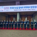 엑스포유통