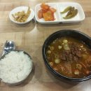 황가네소고기국밥 이미지