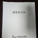 (주)고려정공 | [인화정공] 2026년 주주총회 후기