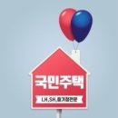 든든한우리집공인중개사사무소 이미지