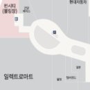 파리게이츠고양 이미지