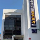전라북도 정읍시 오십견 전문 병원 BEST 추천 6곳