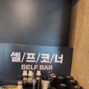 등초 마라탕 | 발산 등초마라탕 후기