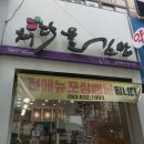 채다올김밥 대곡점 이미지