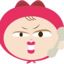 빙내가