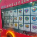 솜사탕오떼