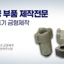 명성테크 이미지