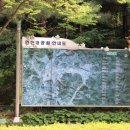 인천대공원(정문) 이미지