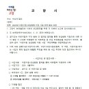 바른주니어소아치과의원 이미지