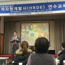 해원교육연구소