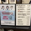 김천교육지원청 1층화장실 | 안산 “대궐막국수” 본점 | 꼬순들깨막국수와 한돈수육이 맛있었던 막국수 맛집