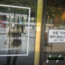 사인암기사식당 이미지