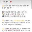 품안의밤