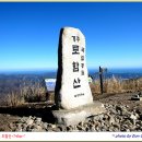 ♣4/1(목) 블야100+ 토함산과 석굴암 및 불국사 보문단지 벚꽃축제(국공스탬프투어/수학여행) 이미지