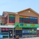 승봉선창식당 네이버블로그