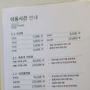 플랜트스터디카페연신내라운지 이미지