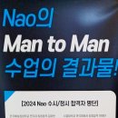 나오연기학원 이미지