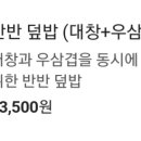 방배천로6길 33-8 이미지