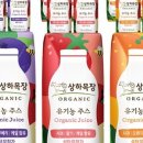 주스의원