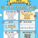 신방도서관 이미지