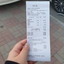 막창도둑아산배방점
