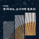매일김밥
