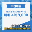 우미공인중개사사무소 이미지