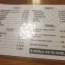 석쇠로770 이미지