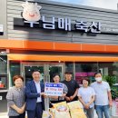 부부축산 이미지