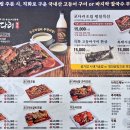 태조산길 | 천안 태조산 맛집ㅣ황금코다리 천안태조산점 막걸리 무제한+셀프바 가성비 솔직 후기