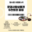 문경전통시장 이미지