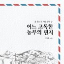 바람결-시간의 흐름 이미지