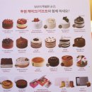 투썸플레이스김포신곡점