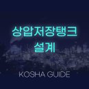 상압 이미지