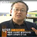 교동고등학교 이미지