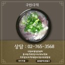 합동직업소개소 이미지