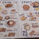 첫날포차 이미지