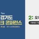 두－테크