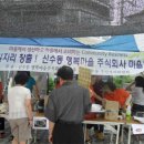 마을기업 주식회사 이미지