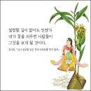 쉼표이야기 이미지