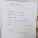 익산 전주 김제 반려견 동반숙소 달과7펜스 귀여운 이용 후기