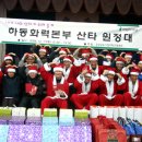 한국남부발전(주)하동화력본부 이미지