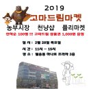 하나로마켓 이미지
