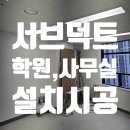 다올공조시스템 이미지