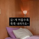 달물인연 이미지