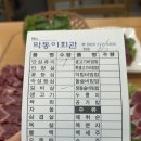 소태회관 이미지
