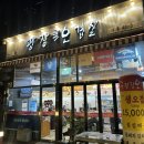 서동탄역 김치삼겹살 맛집 '광장오겹살'