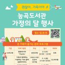 능곡도서관1 이미지